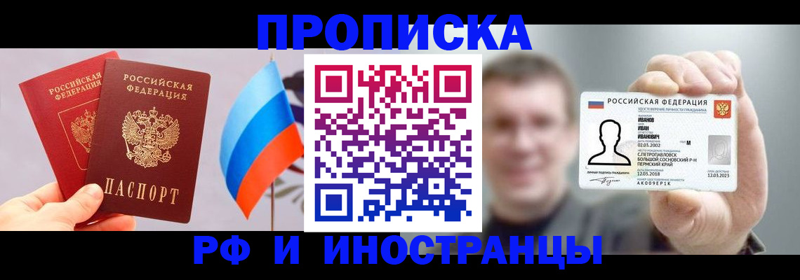 регистрация в Тверской области