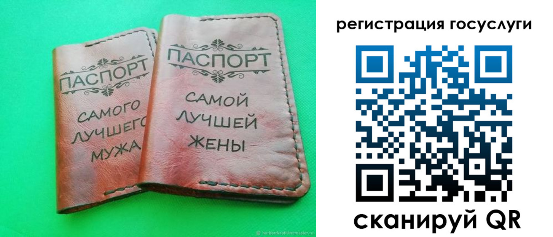 регистрация для школы в Тверской области