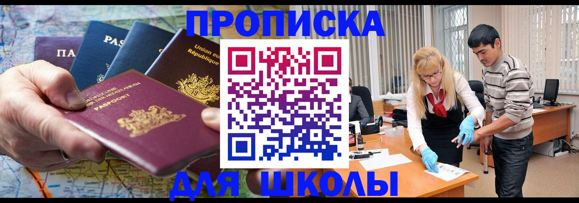 миграционный учет в Тверской области