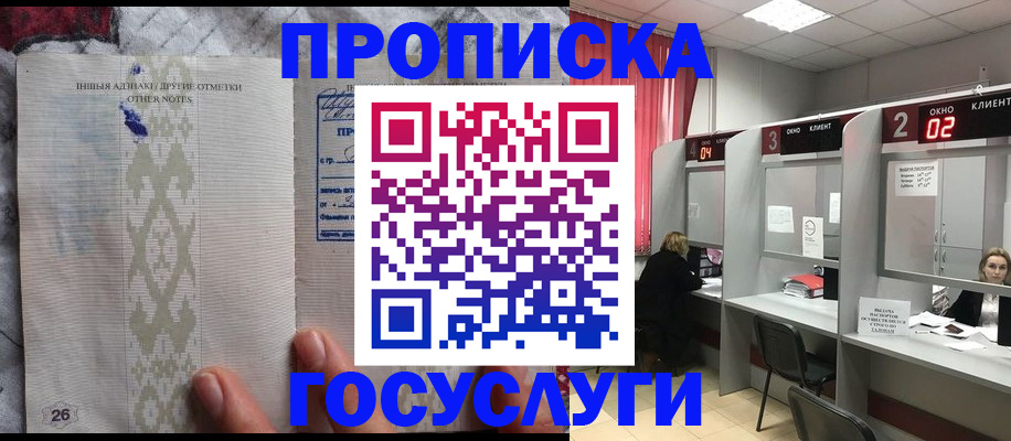 временная регистрация адрес в Тверской области
