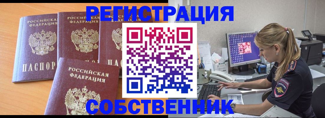 прописка поиск в Тверской области