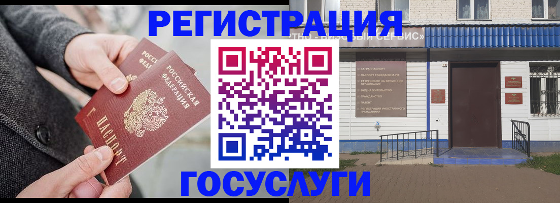 временная регистрация адрес в Тверской области